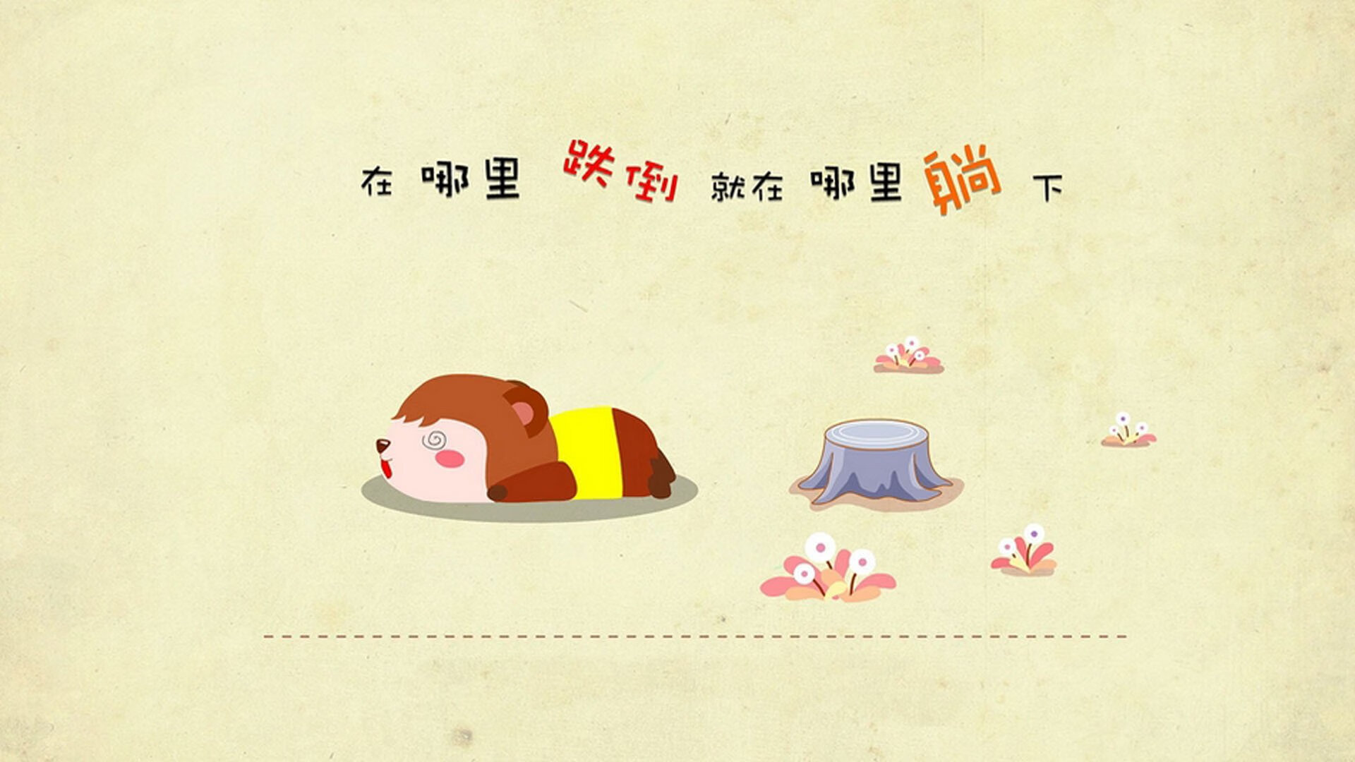 世界杯预选赛：主队惊险晋级，世界杯预选赛局势